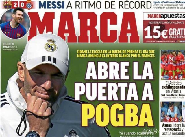 亚洲杯战报：加瓦希大四喜，也门7-1狂胜不丹（亚洲杯快讯：也门7比1大胜不丹，加瓦希上演大四喜）